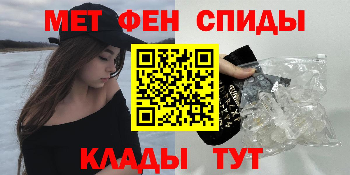 Гашиш  ГАШИШ  МДМА  Бошки Шишки  Alpha-PVP СОЛЬ   Вход с VPN  Анжеро-Судженск  Меф кристаллы 
