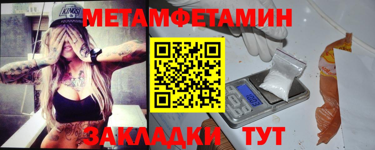 Amphetamine Розовый Анжеро-Судженск