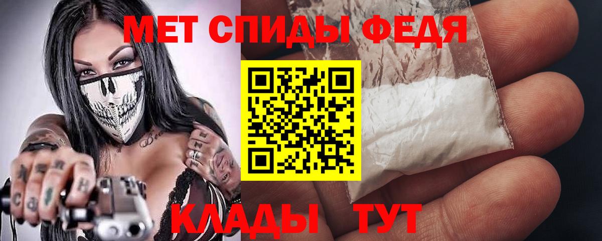 Амфетамин VHQ  Вход с VPN  Амфетамин  Анжеро-Судженск 