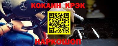 героин Кунгур