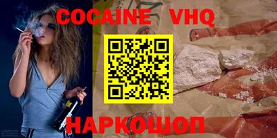 героин Кунгур