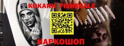 героин Кунгур