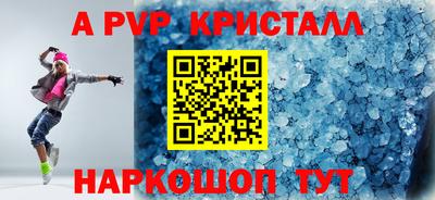 скорость mdpv Кумертау