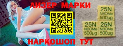героин Кунгур