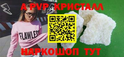 героин Кунгур