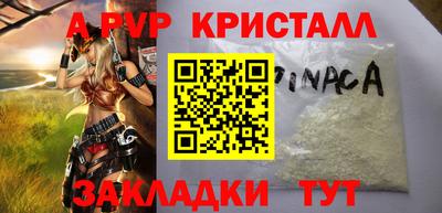 скорость mdpv Кумертау