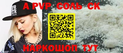 героин Кунгур