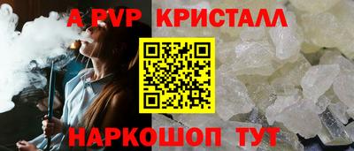 героин Кунгур