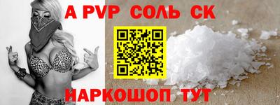 героин Кунгур