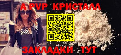 героин Кунгур
