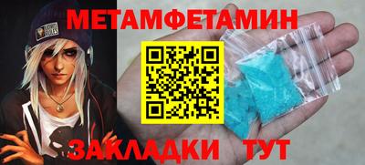 скорость mdpv Кумертау