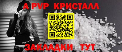 героин Кунгур