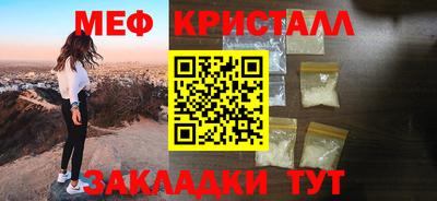скорость mdpv Кумертау