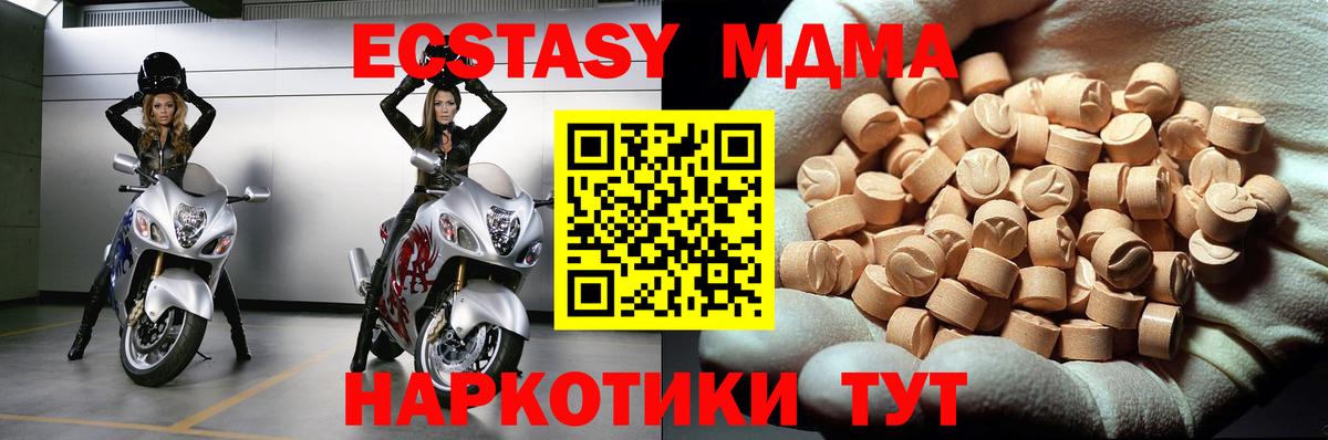 МАРИХУАНА Анжеро-Судженск