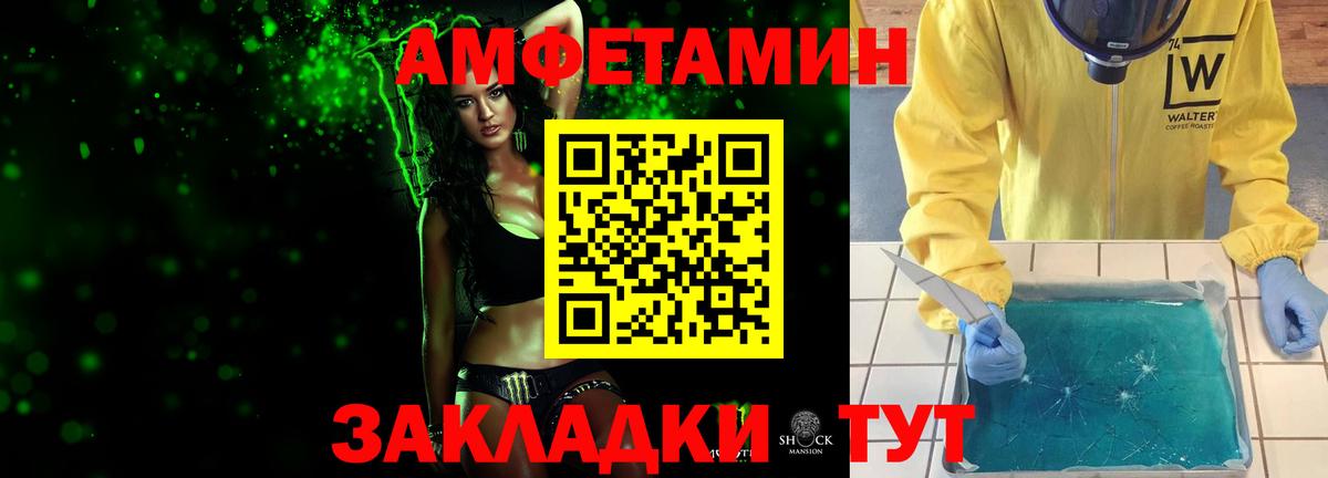 Анжеро-Судженск  Метамфетамин Methamphetamine  Вход с VPN  Метамфетамин Methamphetamine 