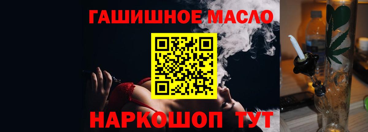 Дистиллят ТГК концентрат Анжеро-Судженск